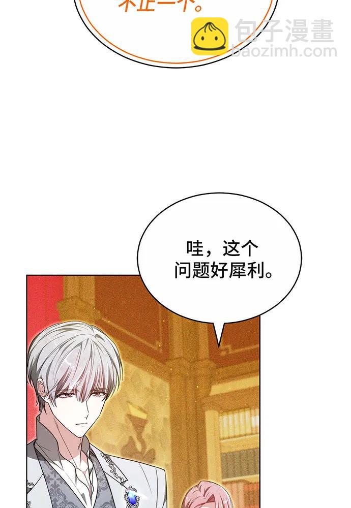 第27话71
