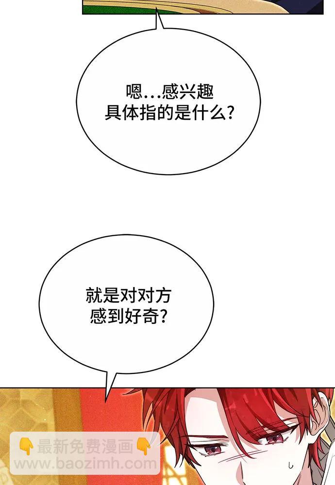 第27话74
