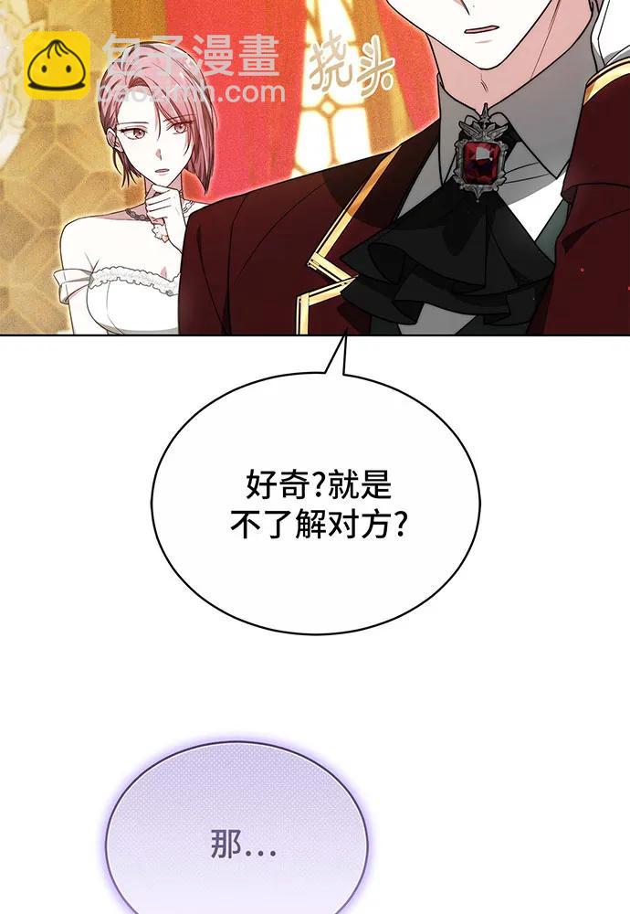 第27话75