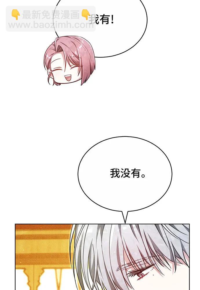 第27话79