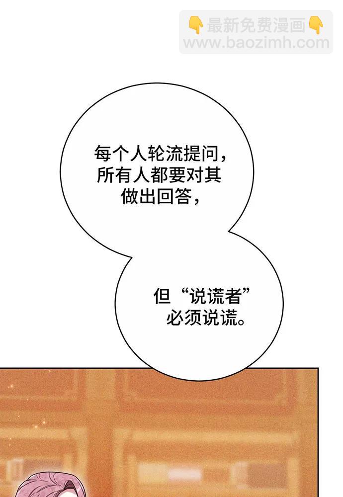 第27话8
