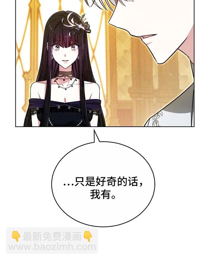 第27话80