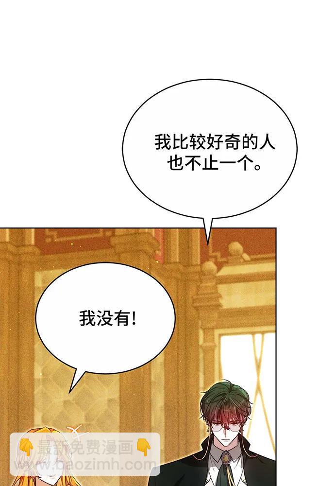 第27话81
