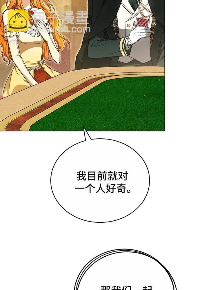 第27话82