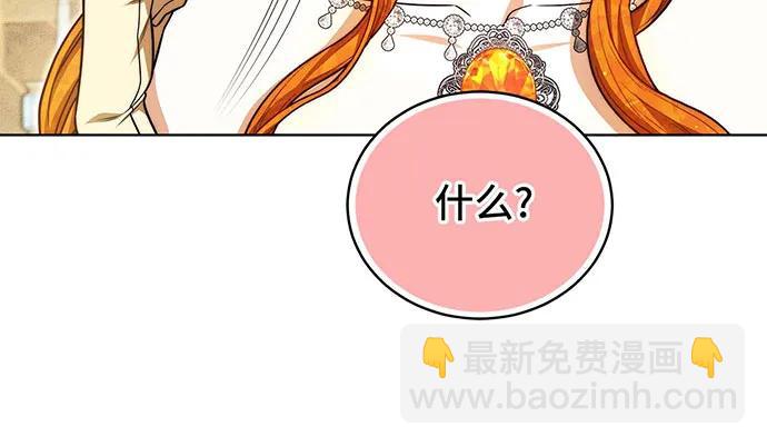 第27话87