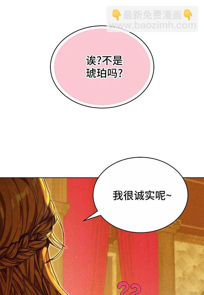 第27话88