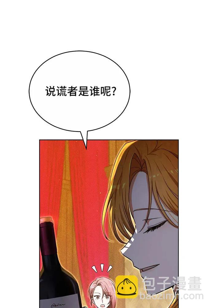 第27话92