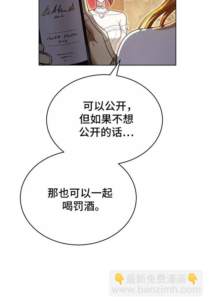 第27话93