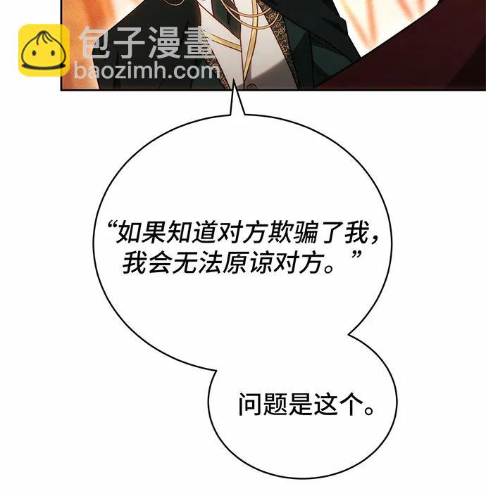 第28话10