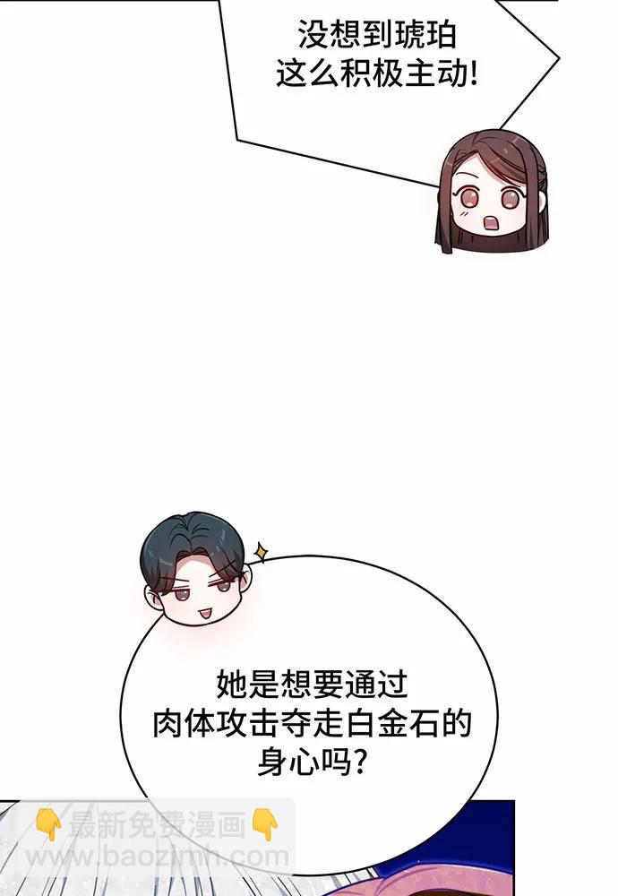 第28话102