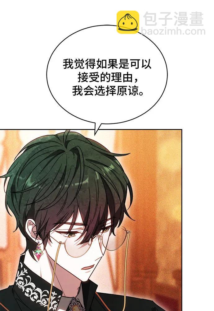 第28话11