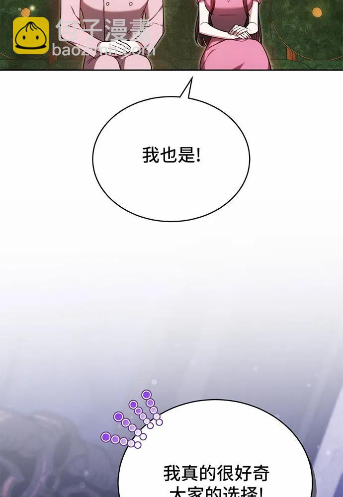 第28话117