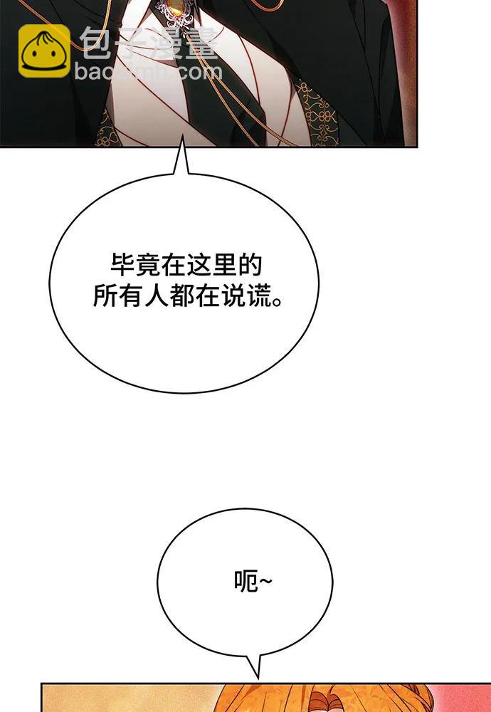 第28话12