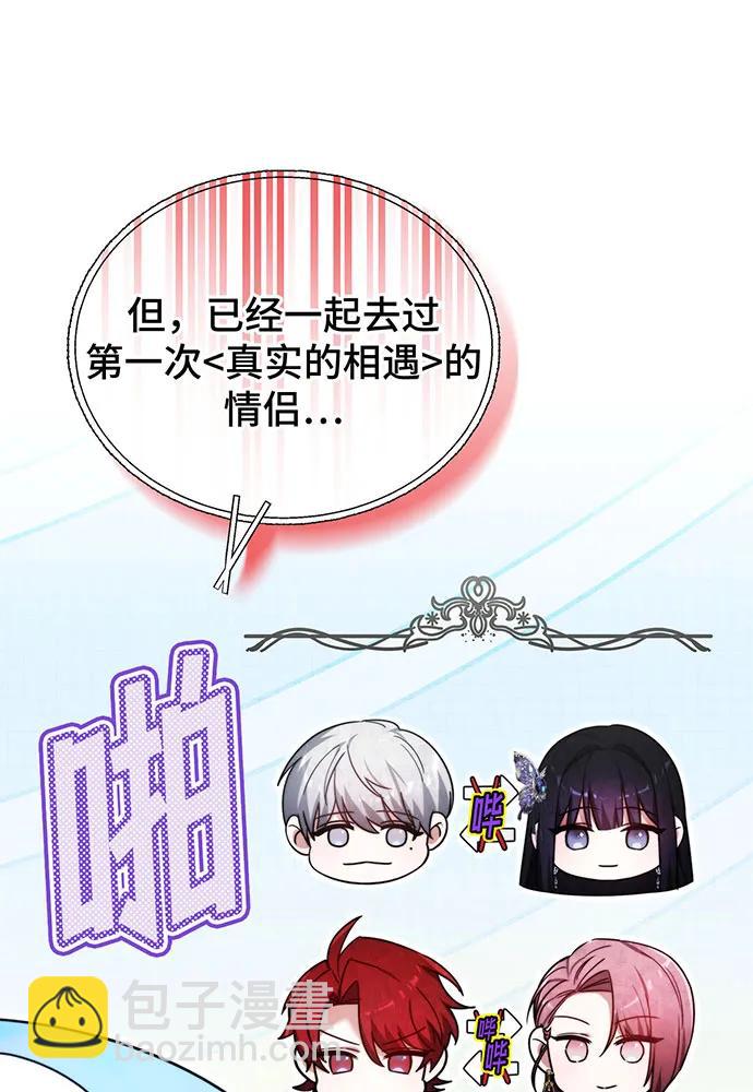 第28话129