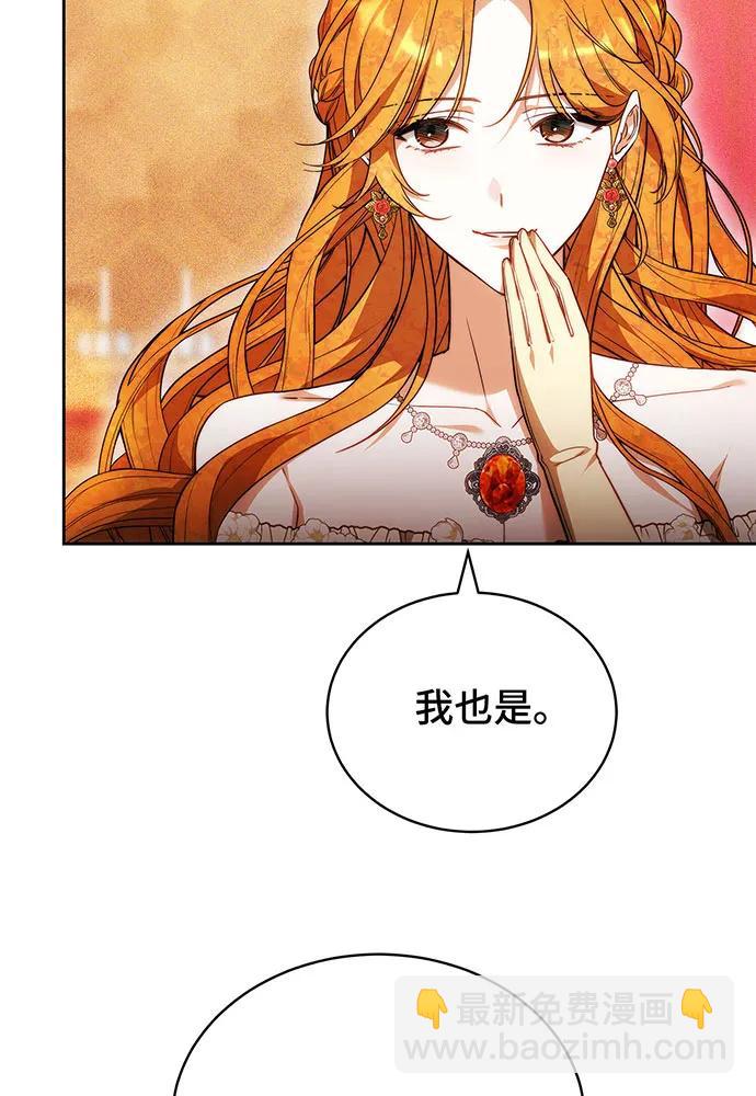 第28话13