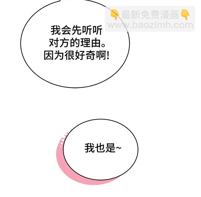 第28话15
