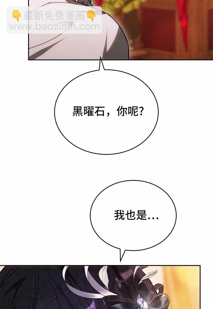 第28话17