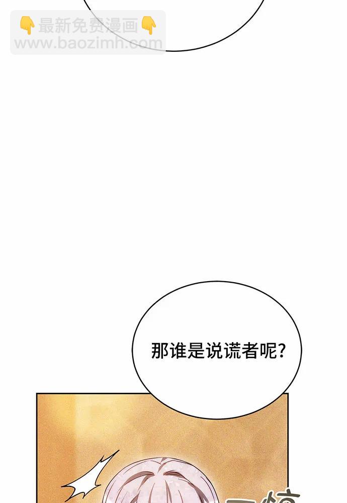 第28话19