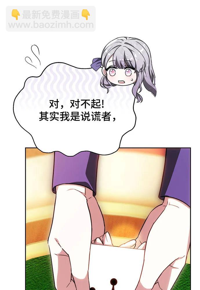 第28话22