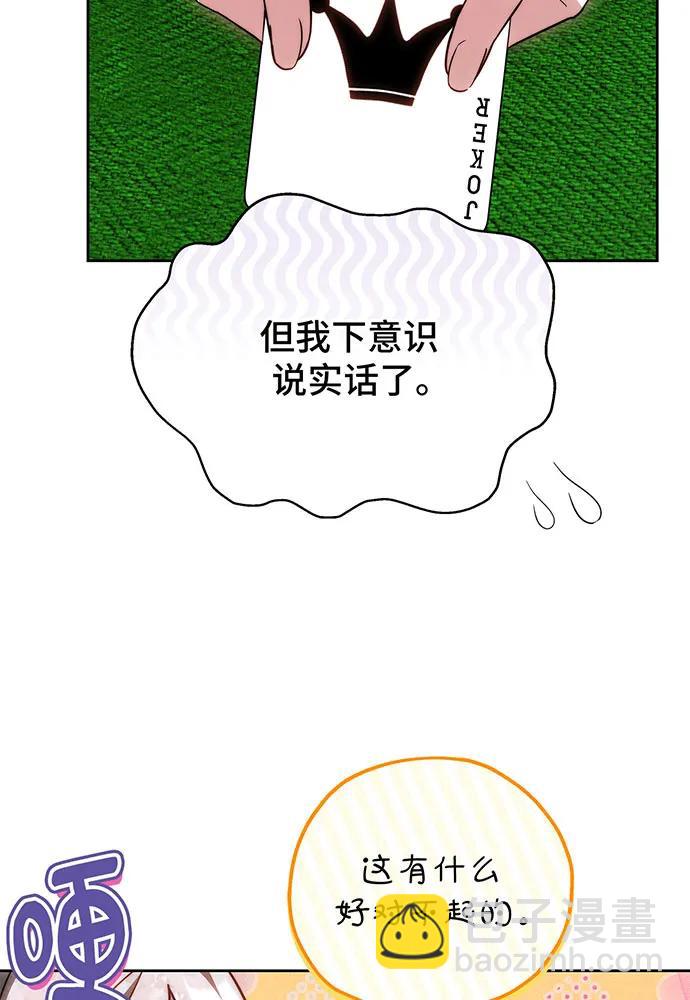 第28话23