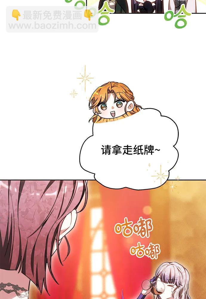 第28话25
