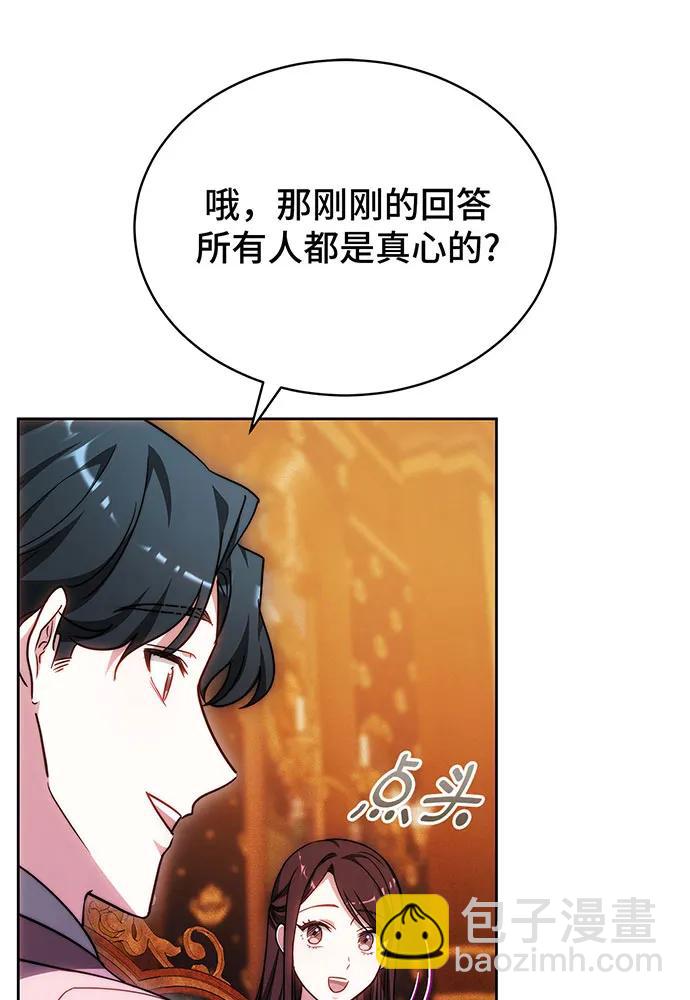 第28话27