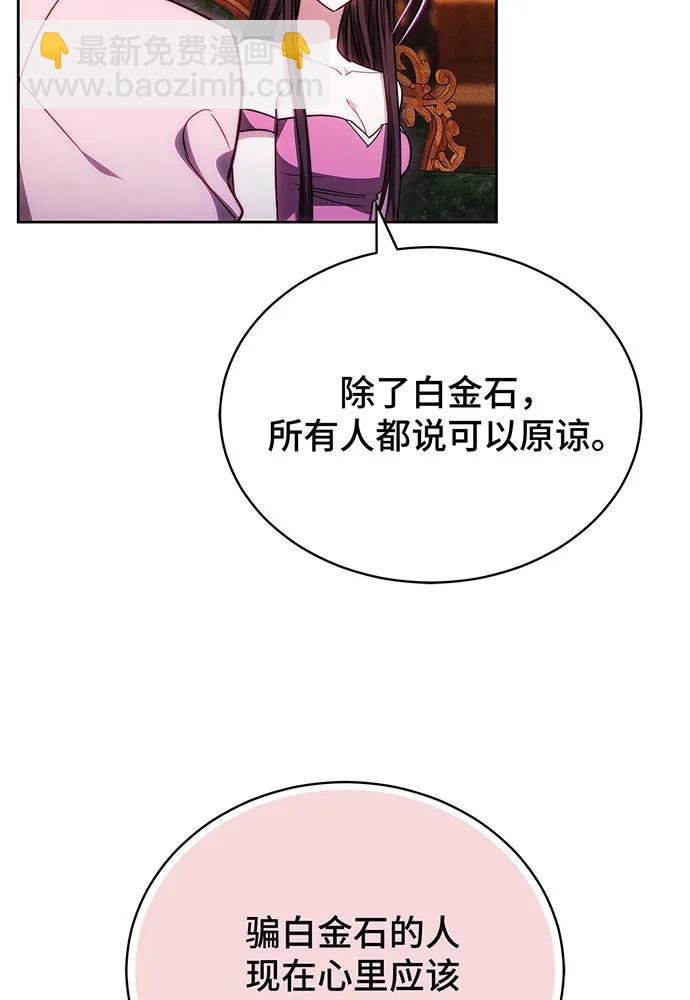 第28话28