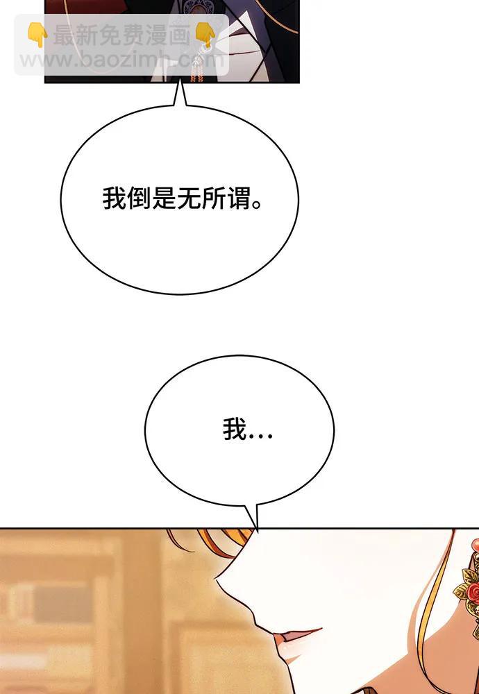 第28话37