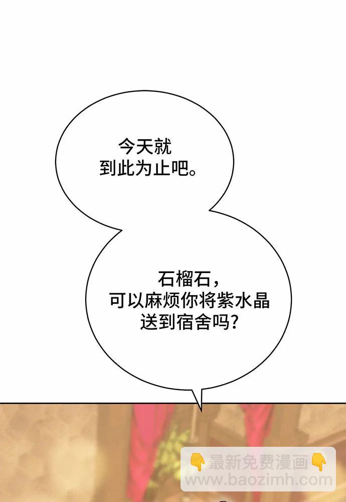 第28话48