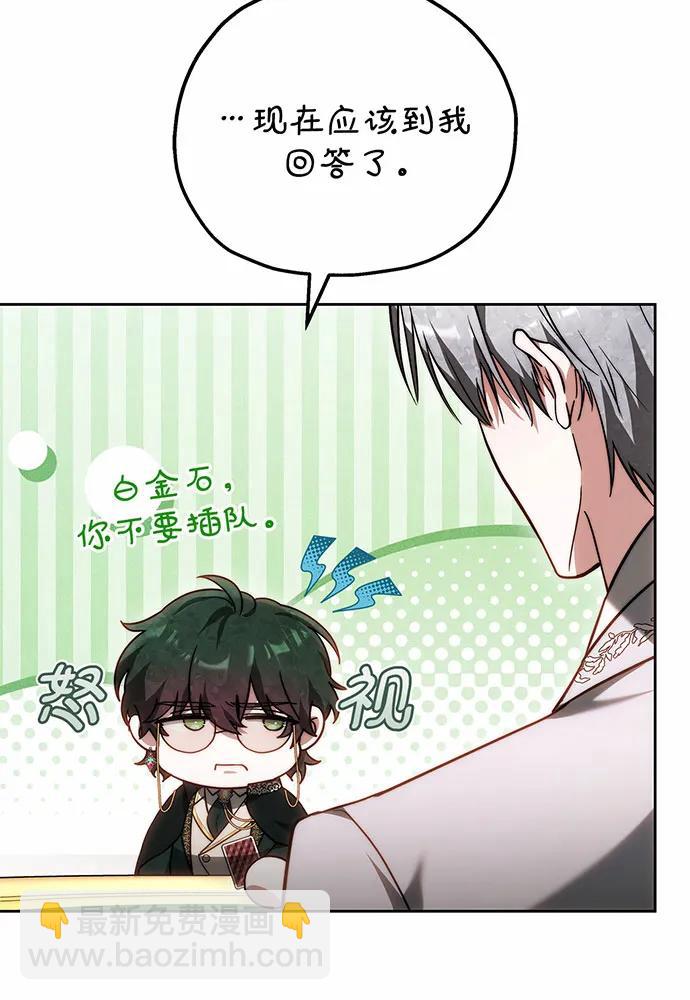 第28话5