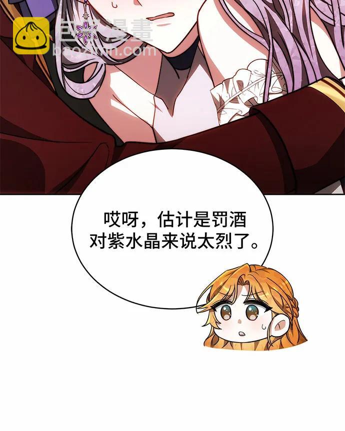 第28话51