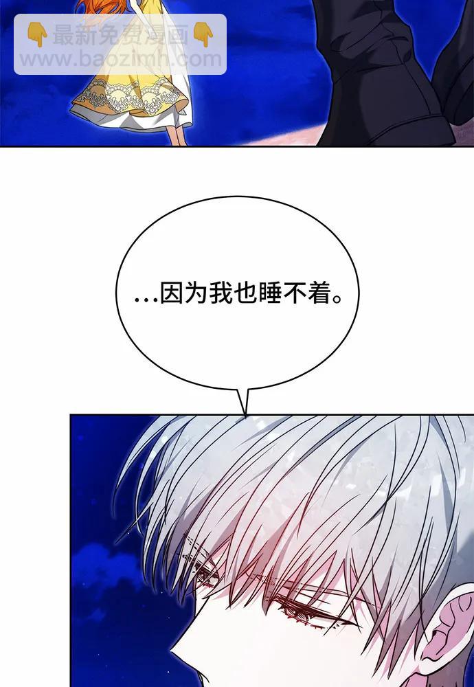 第28话70