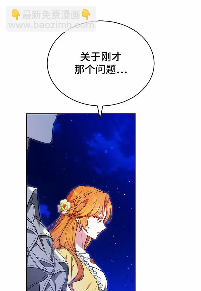 第28话74