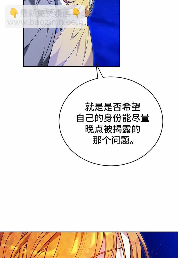 第28话75