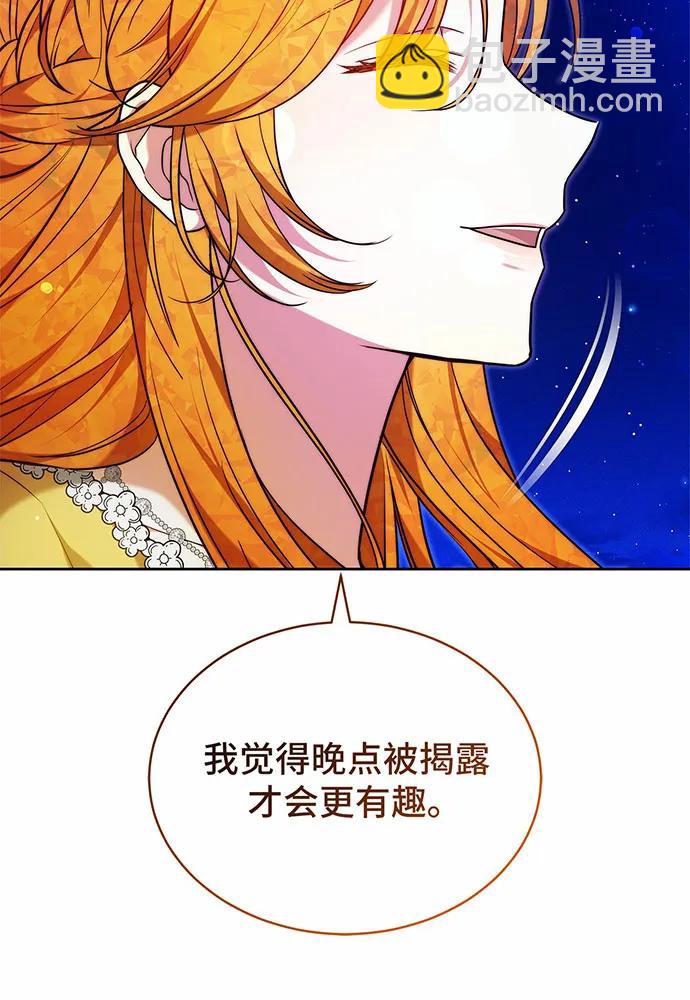 第28话76