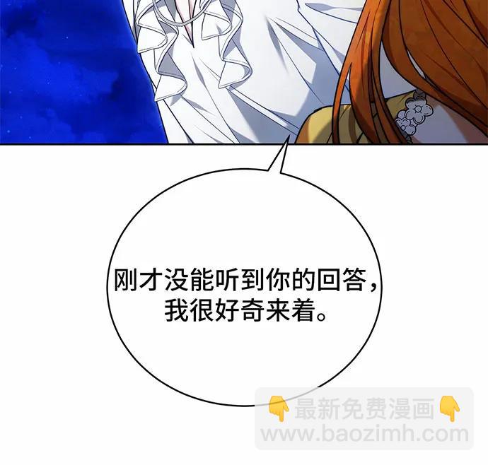 第28话78