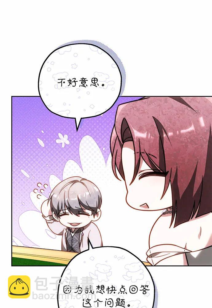 第28话8