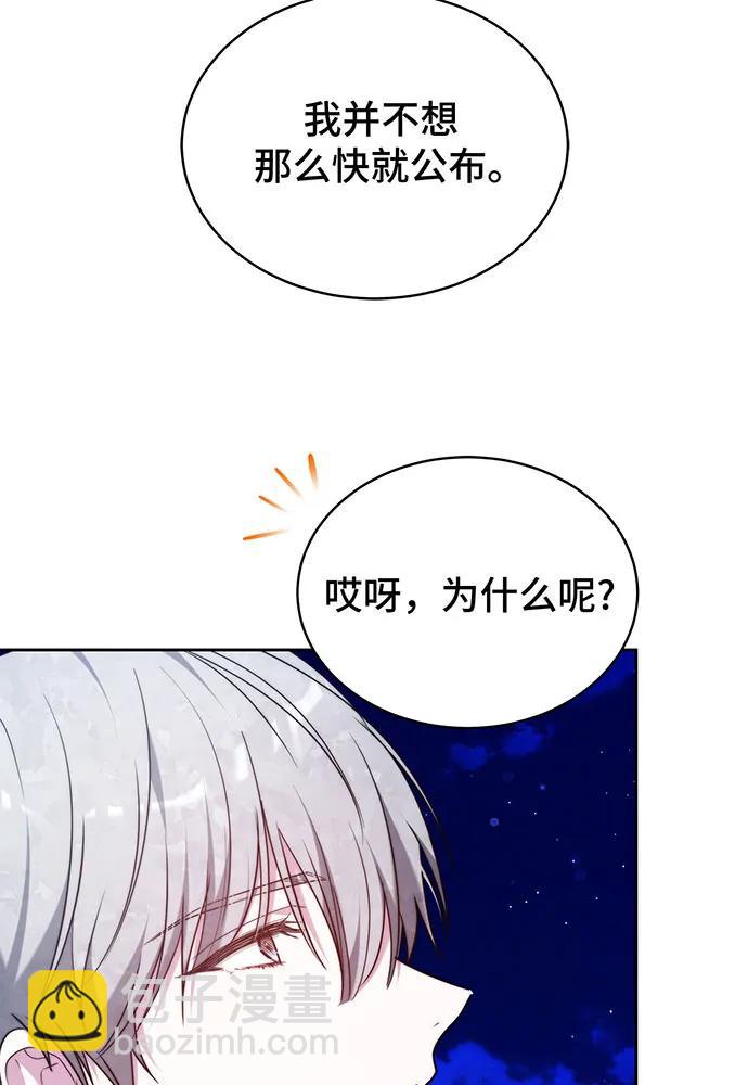 第28话80