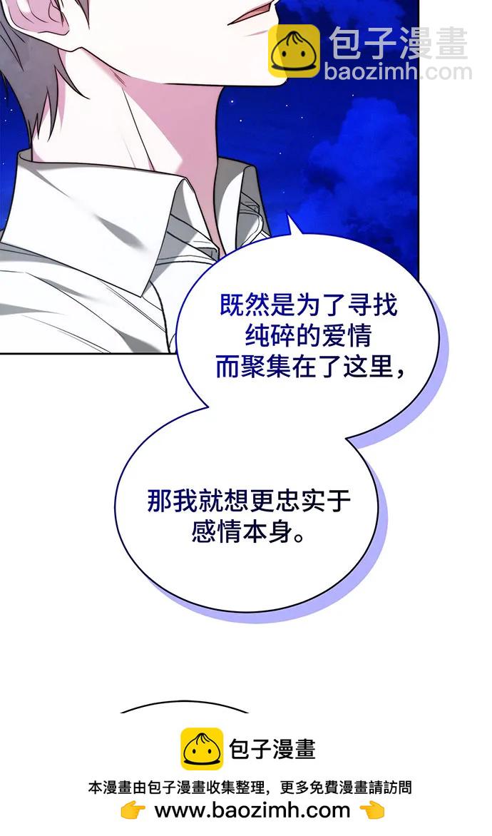 第28话81