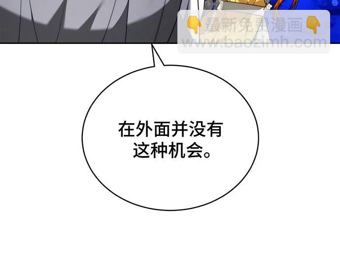 第28话83