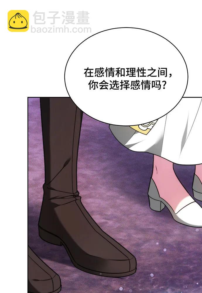 第28话84