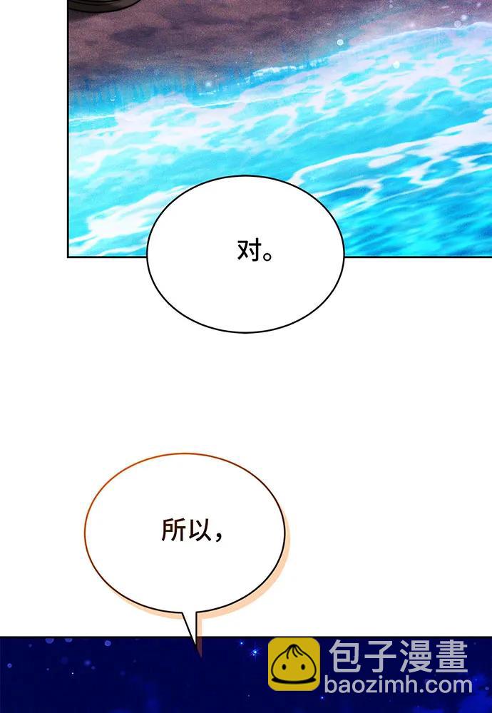 第28话85