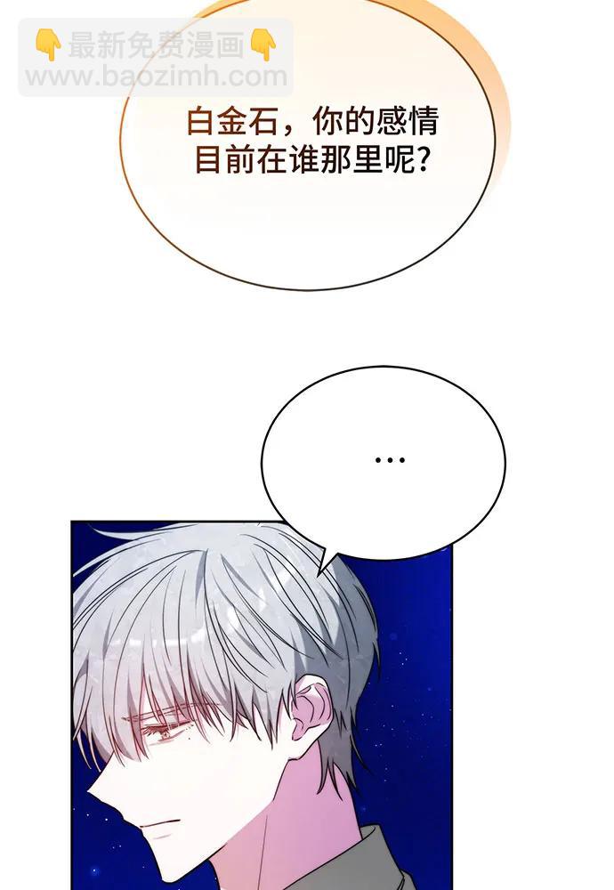 第28话87