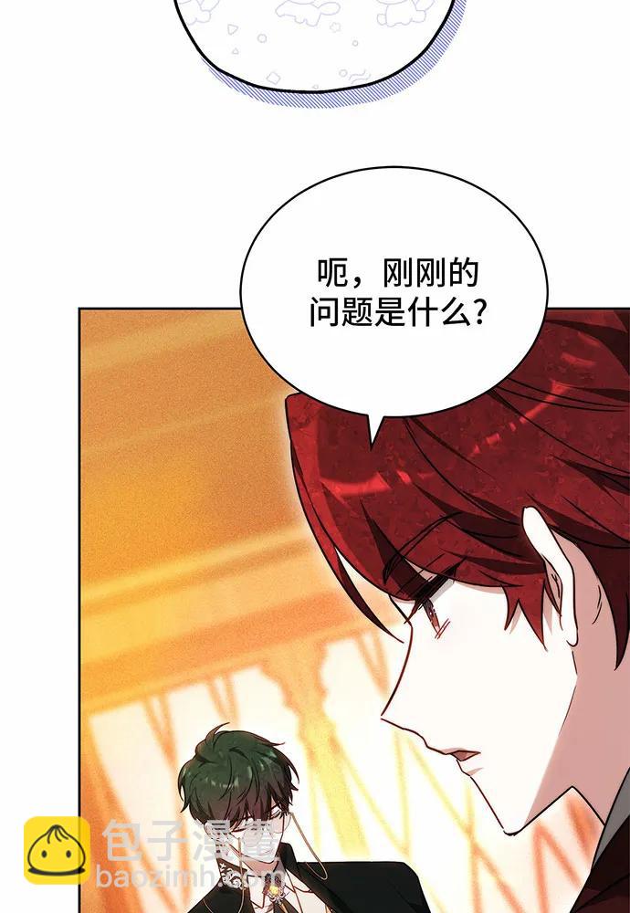 第28话9