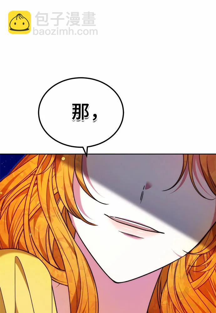第28话90