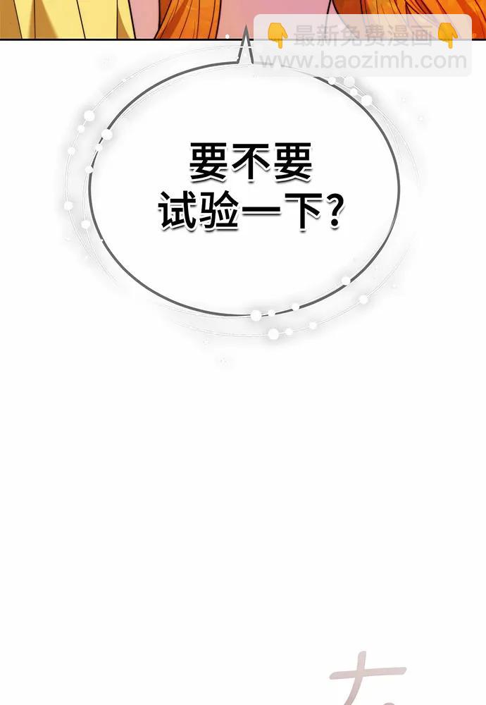 第28话91