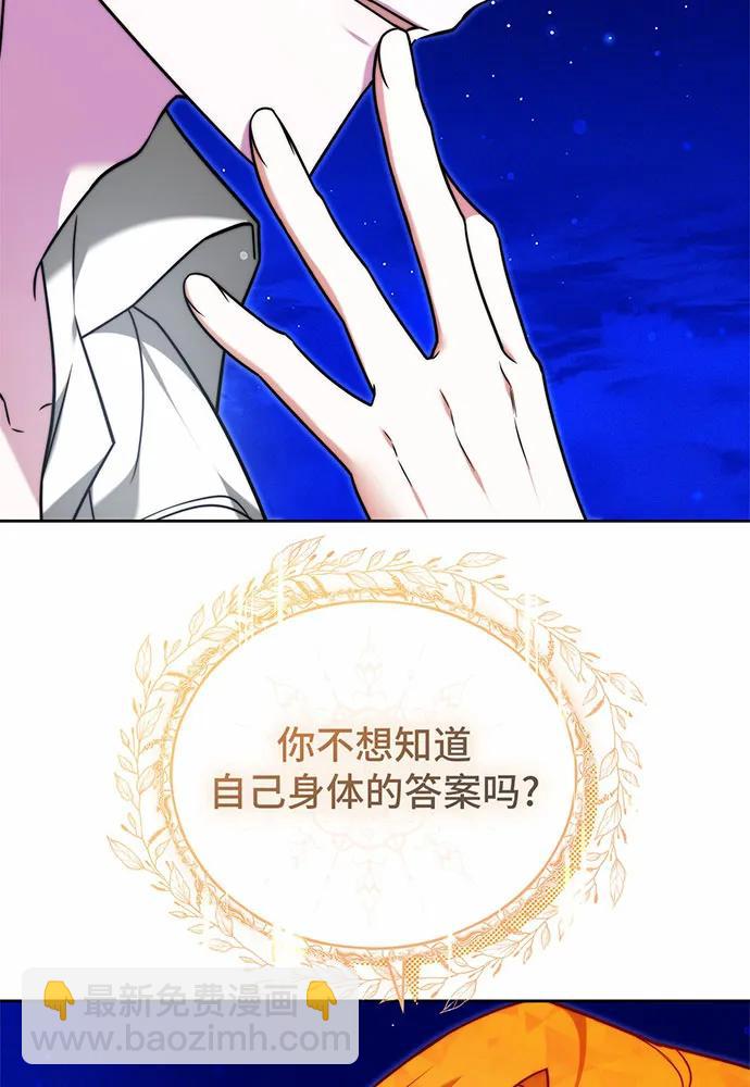第28话97