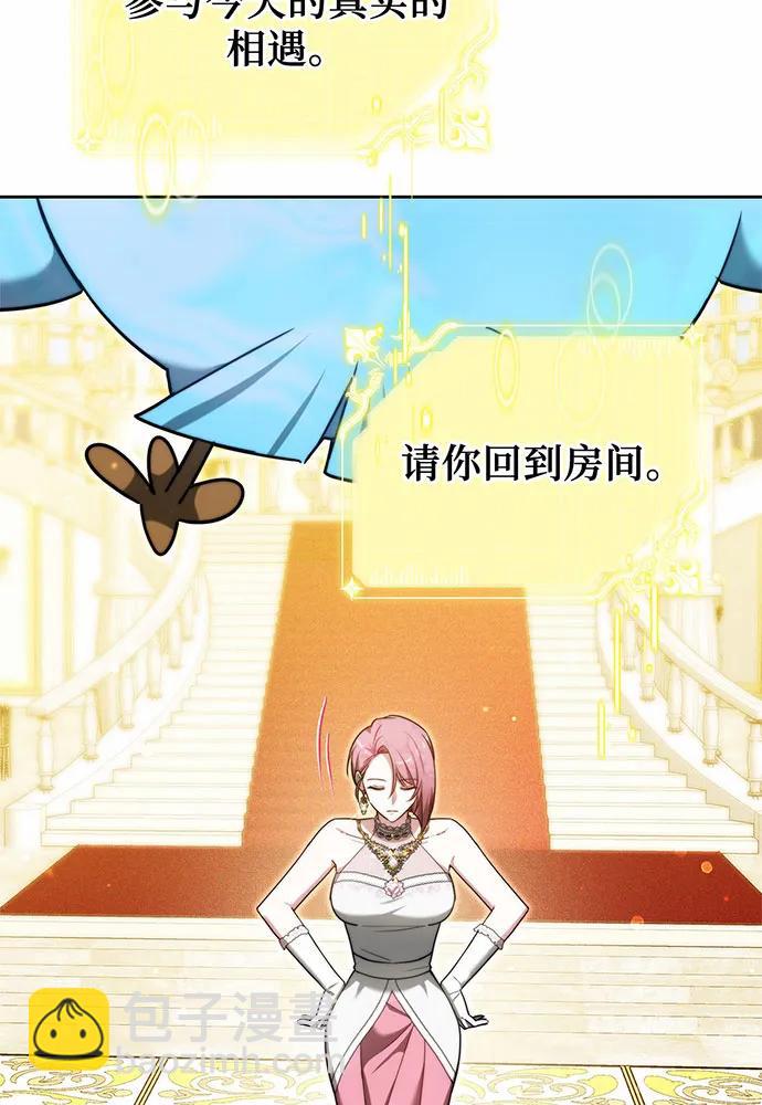 第29话10