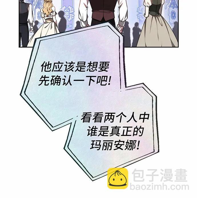 第29话116