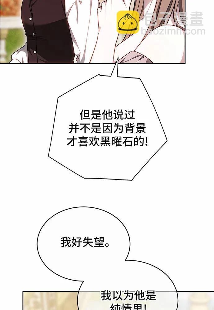 第29话118